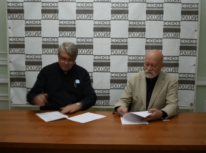 Подписание соглашения о сотрудничестве САР и ГИПЛИ