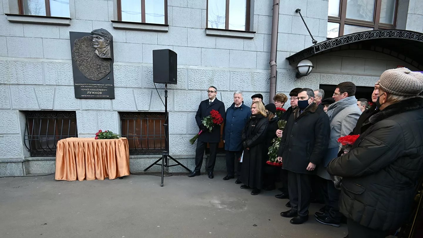 парк лужкова в москве